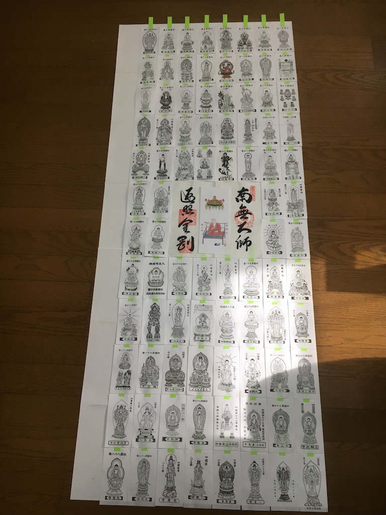 四国八十八ヶ所 お遍路御影札「御尊影軸」を掛軸キットで！ - 表具屋