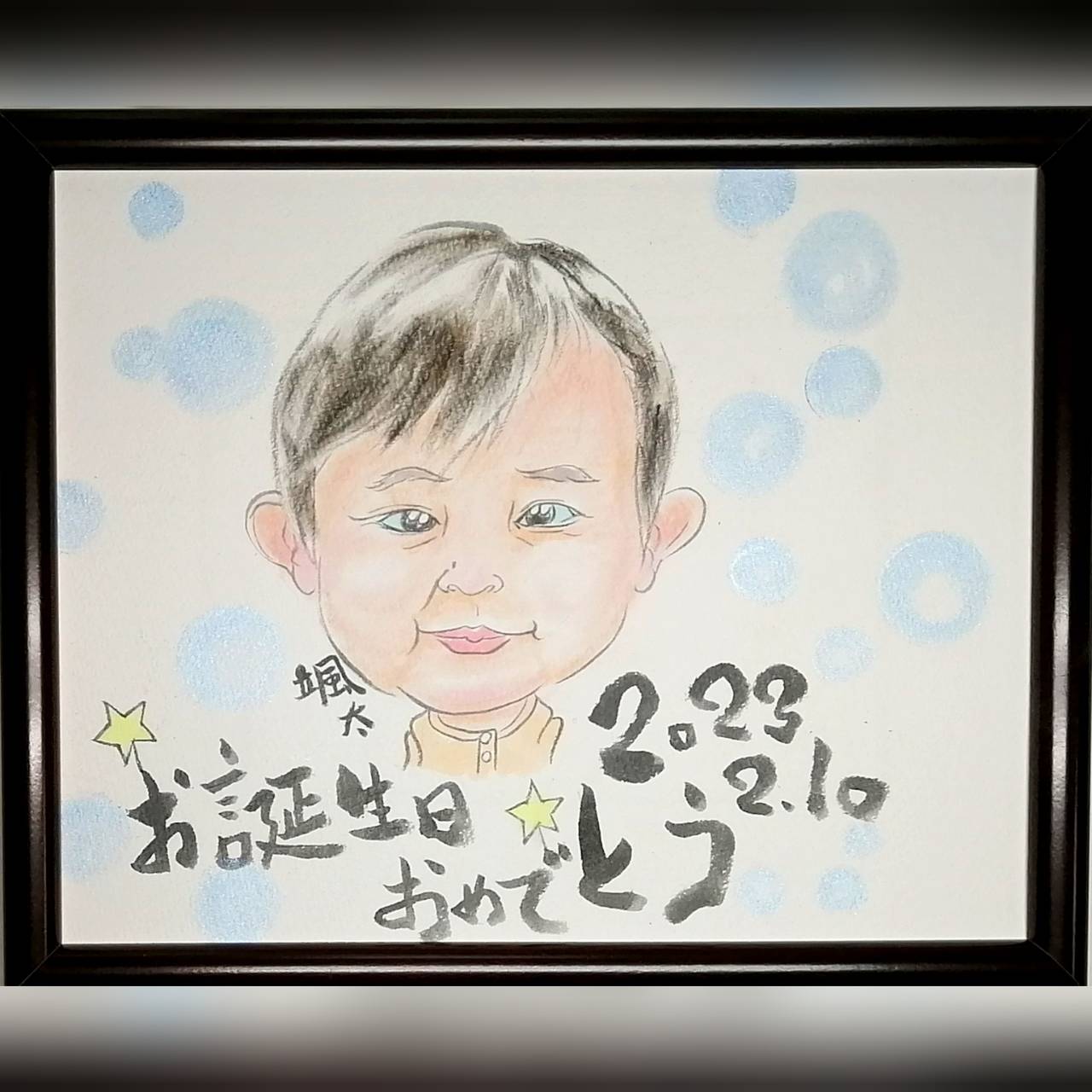 似顔絵1人用【Sサイズ】 – お名前工房楽