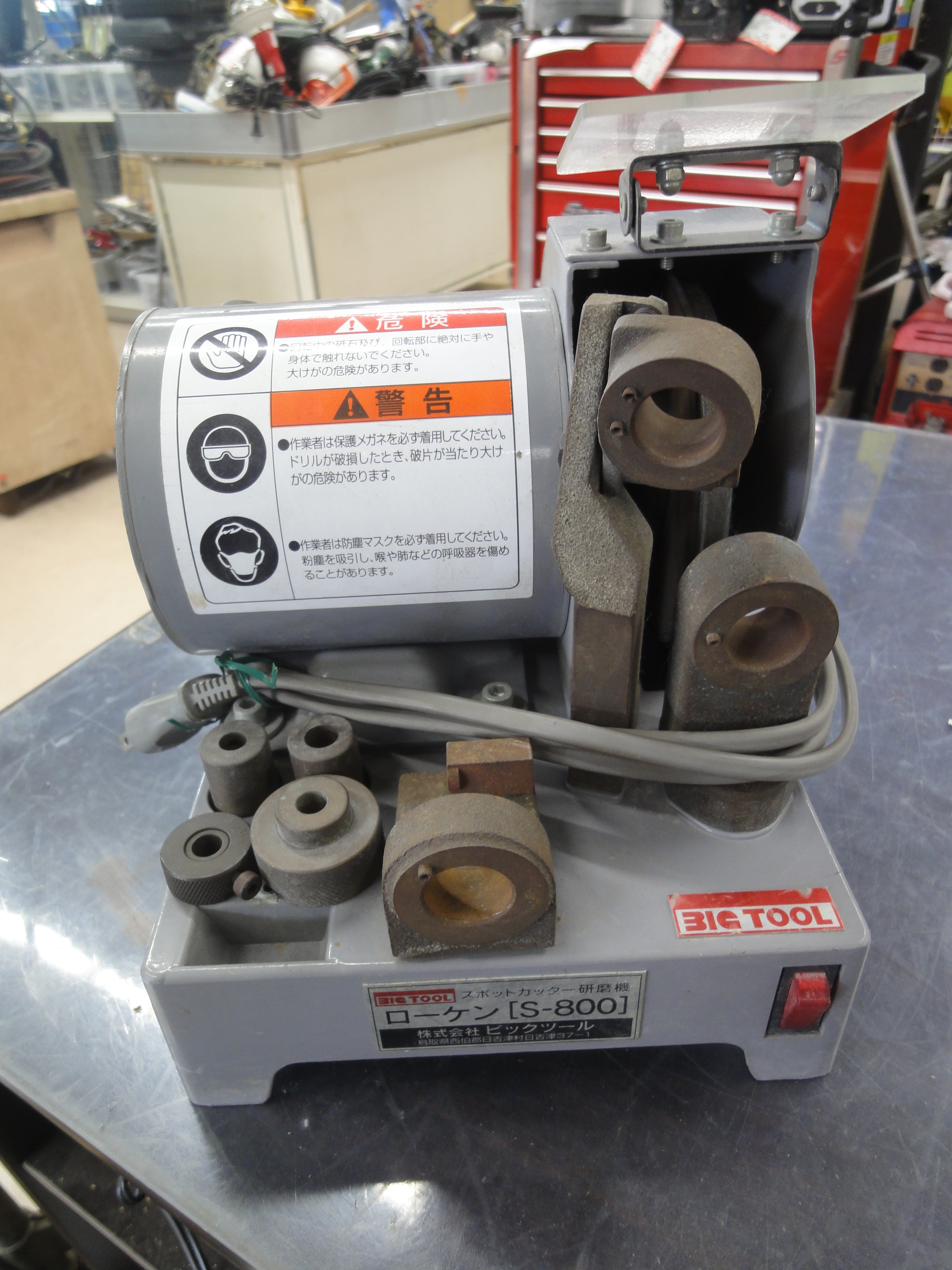 西春店】ビックツール スポットカッター 研磨機 ローケン S-800