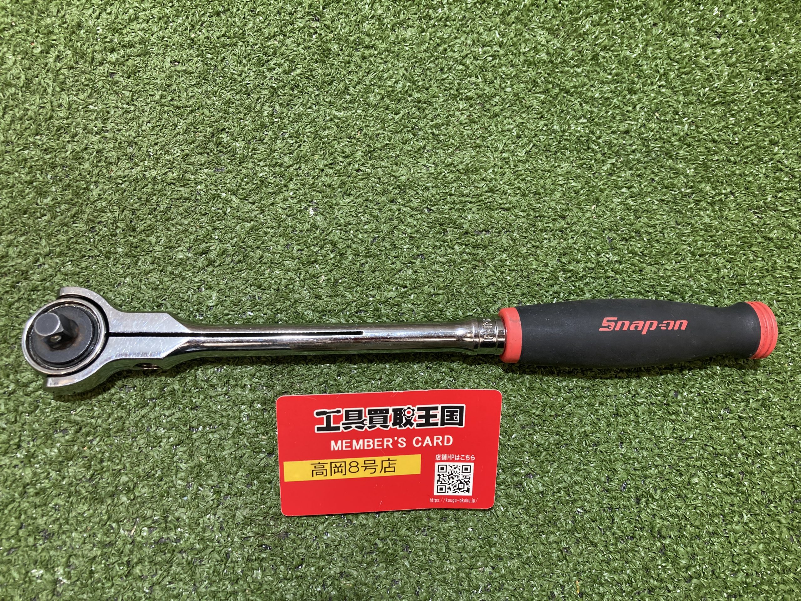 工具買取王国高岡8号店】【Snap-on(スナップオン) 3/8dr ラウンド