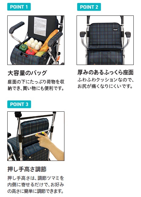 エヴォーク SIST01｜株式会社幸和製作所