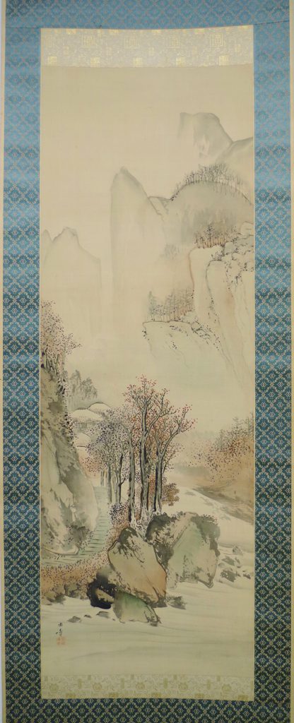 川端玉章 秋景山水図幅 | 弘和洞
