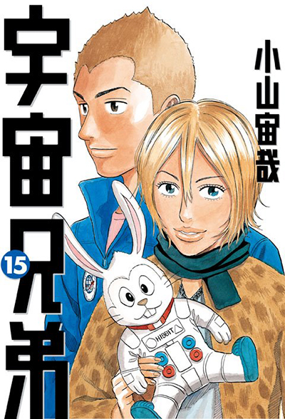 小山宙哉の完全監修で、Mr.ヒビットが本物のぬいぐるみに。“ロシアで