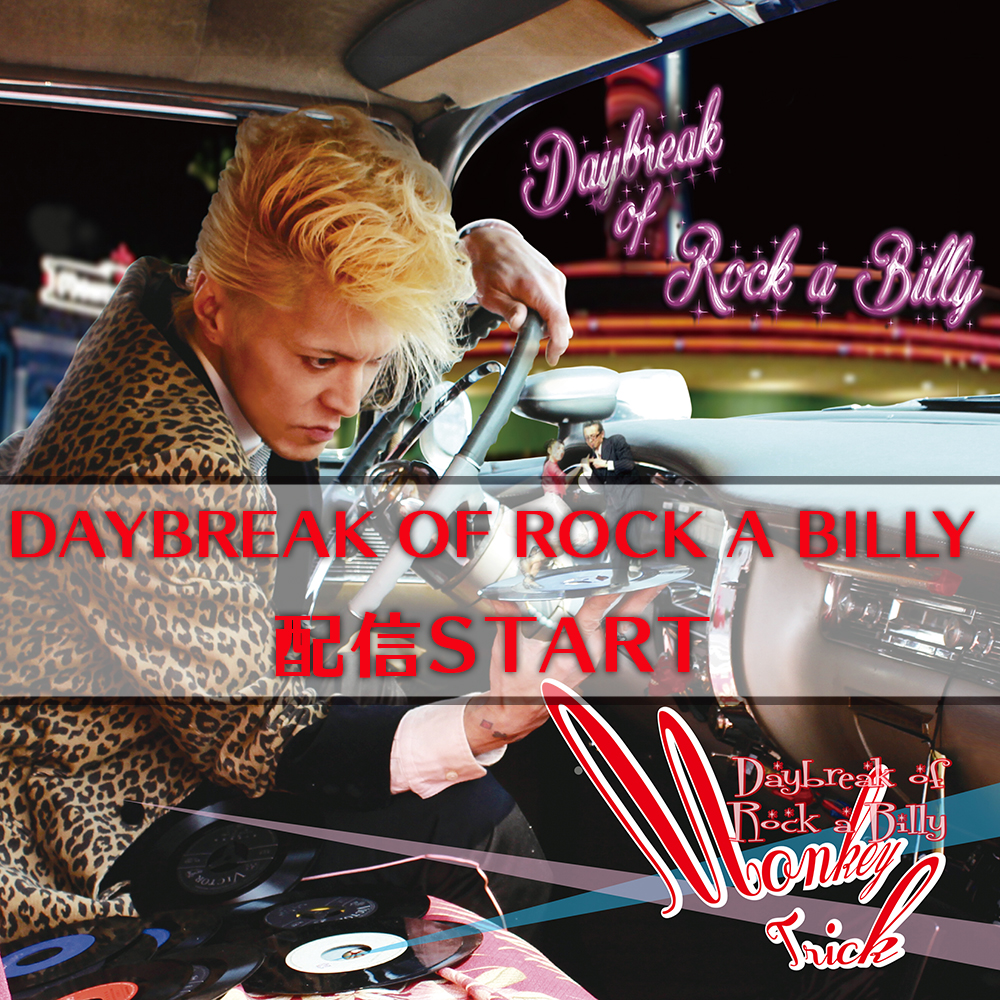 GOOD OLD DAYS-KOJI SUZUKI-鈴木晃二-