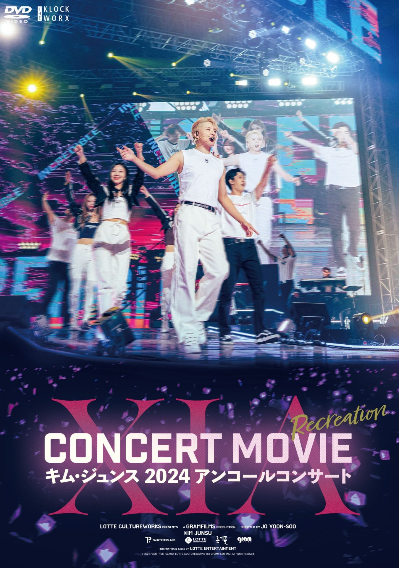 XIA CONCERT MOVIE：RECREATION ～キム・ジュンス 2024アンコール