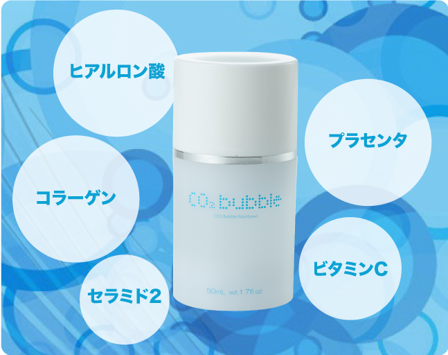 CO2バブルウォッシュボウル | klarus（クラルス）