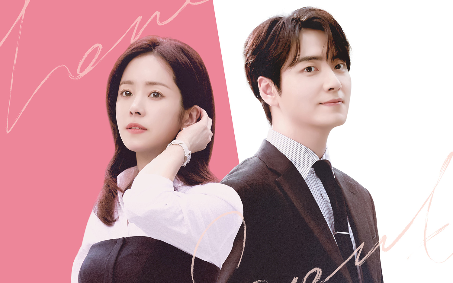 わたしの完璧な秘書｜番組詳細｜韓流No.1 チャンネル-KNTV