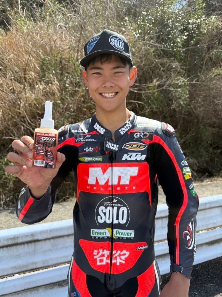 Rspeed 琉聖 premium 潤滑剤【80ml】 – kn926-net