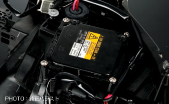 GARAX TUNING BALLAST【ギャラクス チューニングバラスト】 バラスト