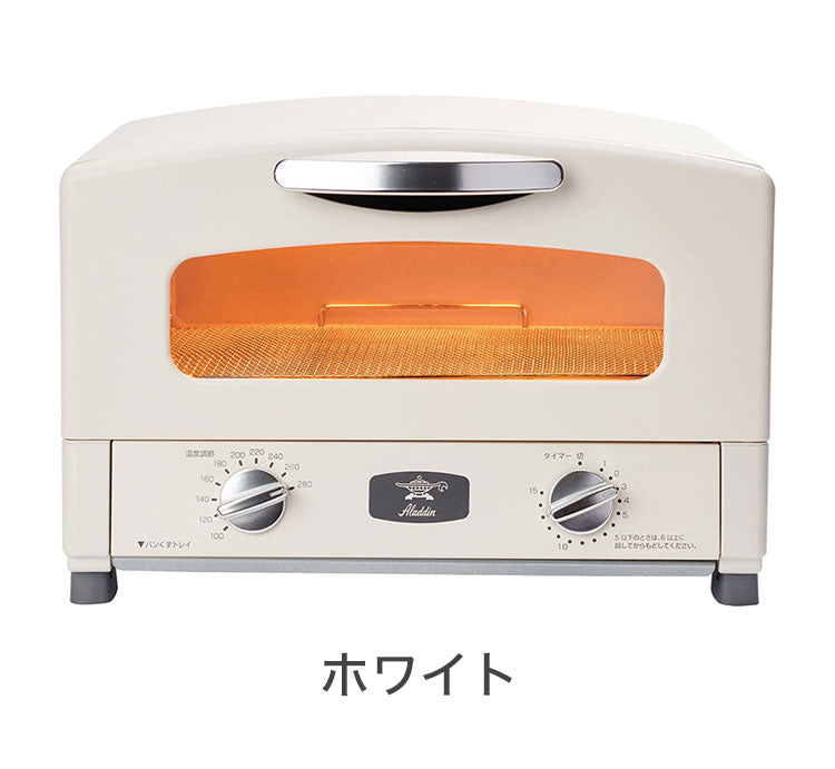 Aladdin アラジン グラファイト グリル&トースター 2枚焼き AET-GS13C