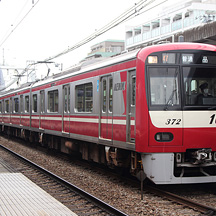 KSWeb - 四直の異端車たち 2 - 京急新1000形1367編成