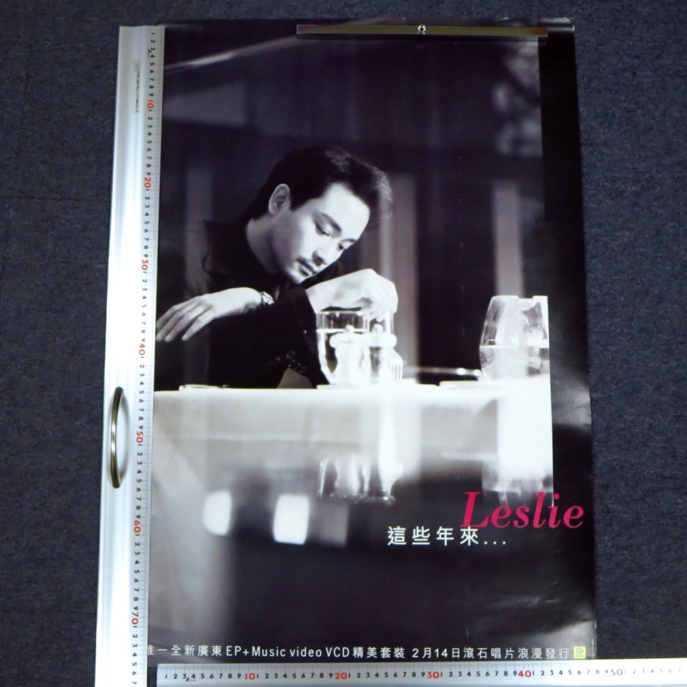 張國榮 ベストアルバム LESLIE 中古美品 張國榮 ベストアルバム LESLIE