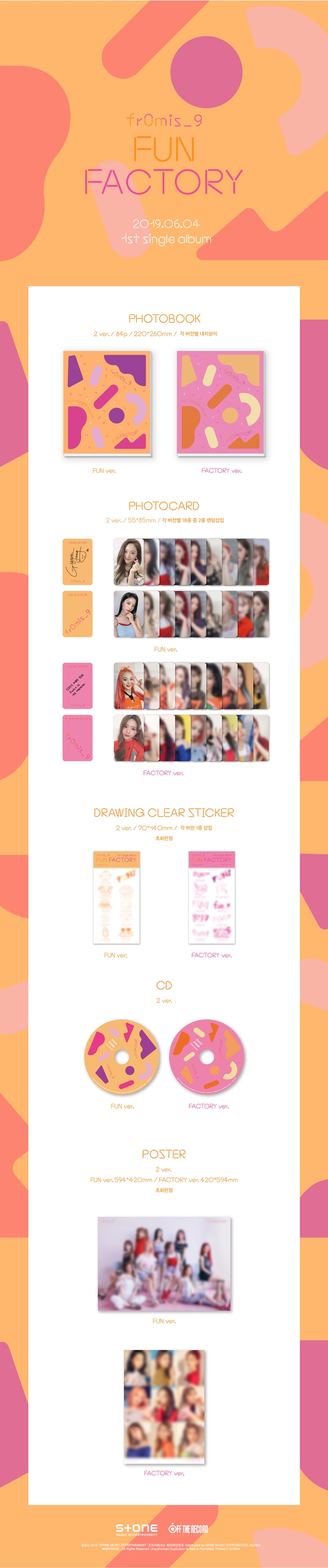 FROMIS9 FUN FACTORY 1ST SINGLE ALBUM - Kpop USA