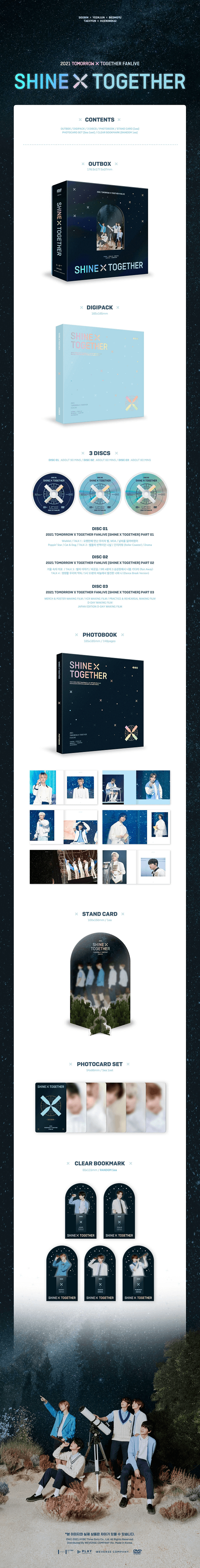 TXT 2021 FANLIVE SHINE X TOGETHER DVD - Kpop USA