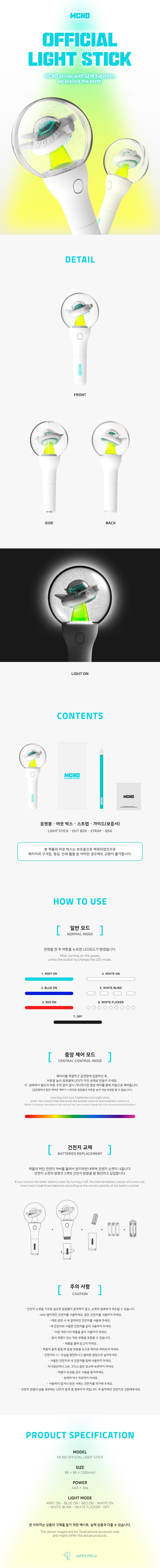 MCND - Official Light Stick - K PLACE