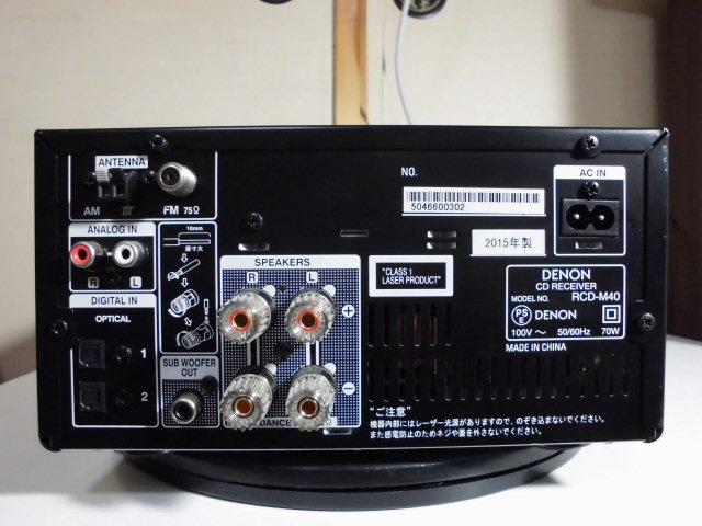 ステレオ工房 ポニー：DENON_RCD-M40_004