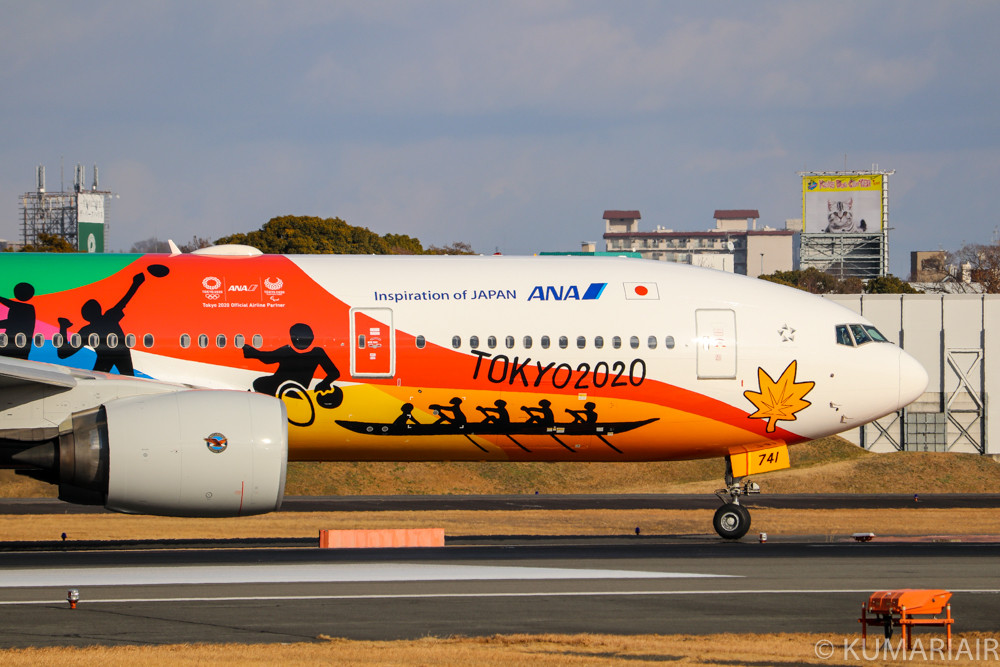 ANA東京オリンピック特別塗装機「HELLO 2020 JET」就航！【羽田に