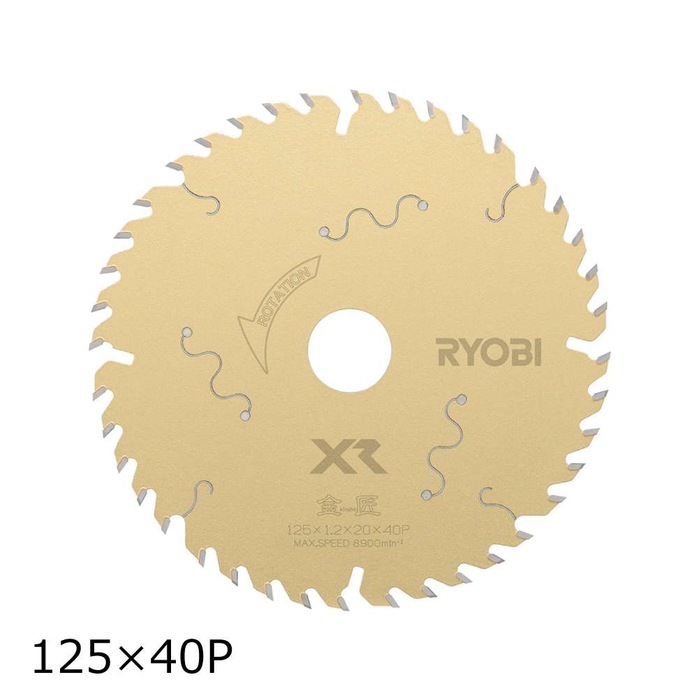 リョービ レーザースリットチップソー 金匠エクストリーム 125×40P