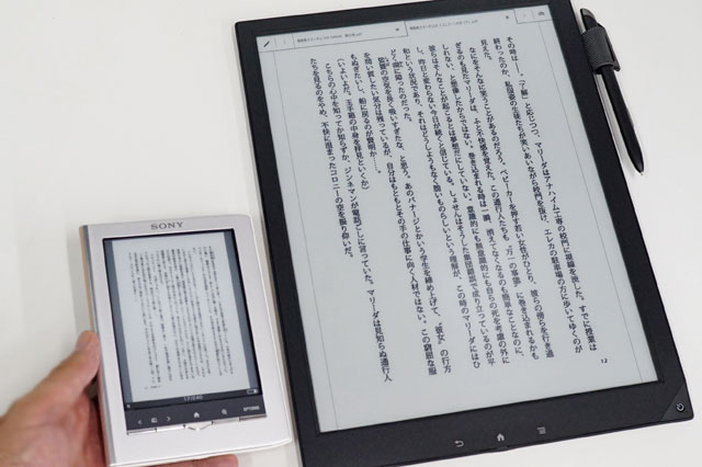 A4サイズのデカいデジタルペーパー「DPT-1」、まずはセットアップと