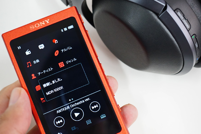 強烈なノイズキャンセリングと周囲の音を操れる便利機能、そして高音質