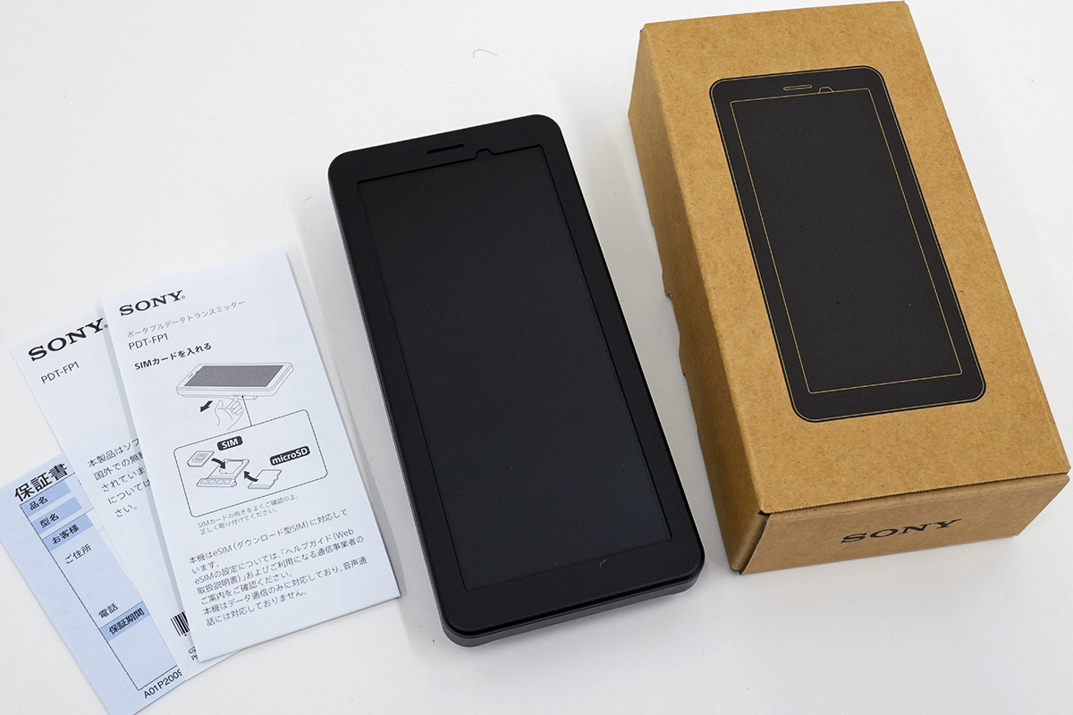 ポータブルデータトランスミッター「PDT-FP1」実機開封レビュー。5G