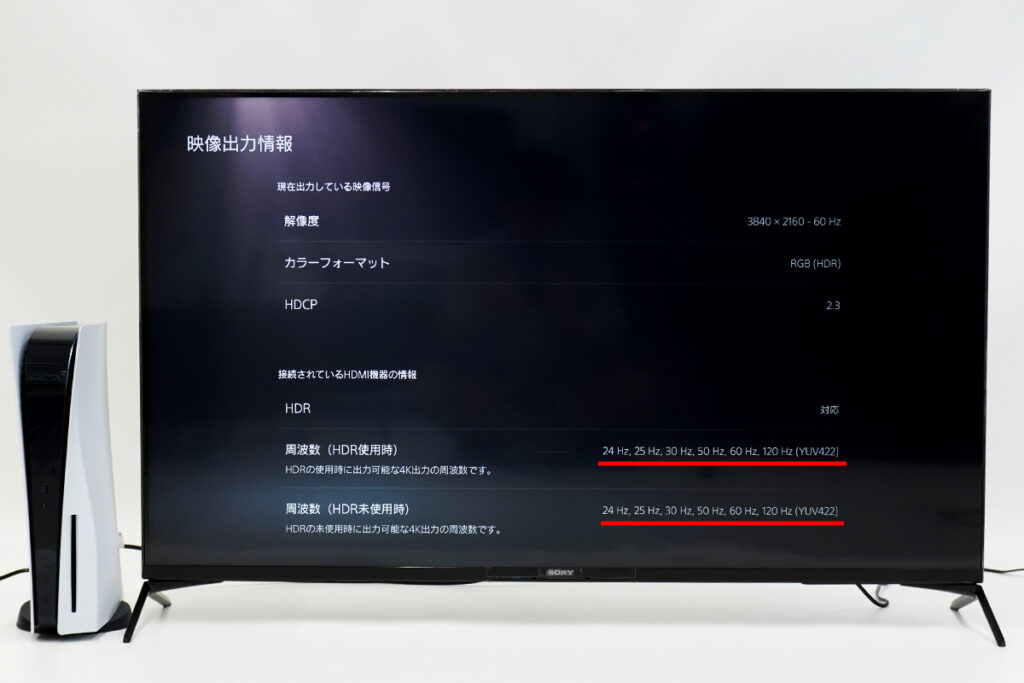 HDMI.2.1 に対応した「BRAVIA XR」。4K液晶テレビ X90Jシリーズ を
