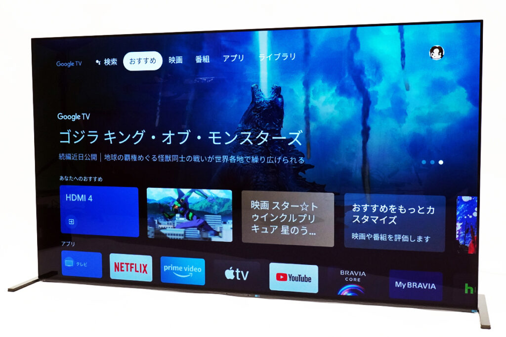 映像と音の一体感が最高の没入感を味わえる 4K有機ELテレビ「XRJ