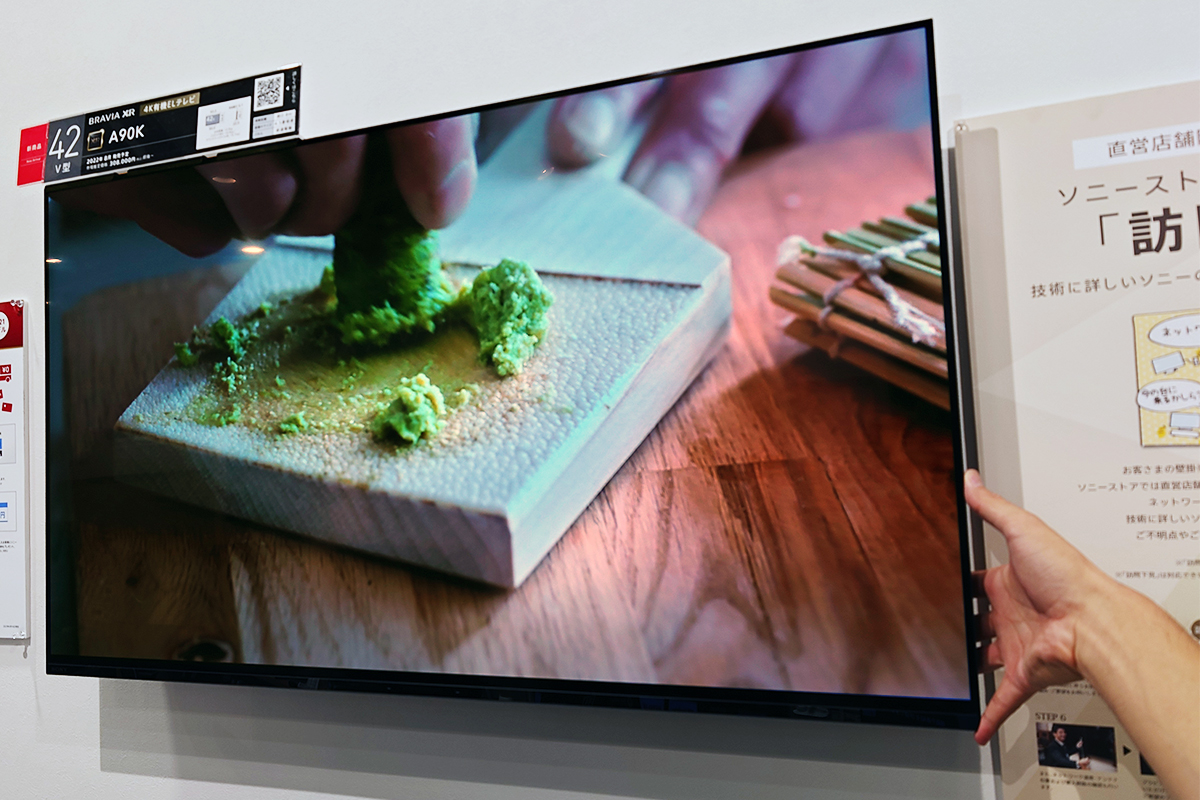 4K 有機ELテレビ と BRAVIA XR という最高性能をもちあわせた最小