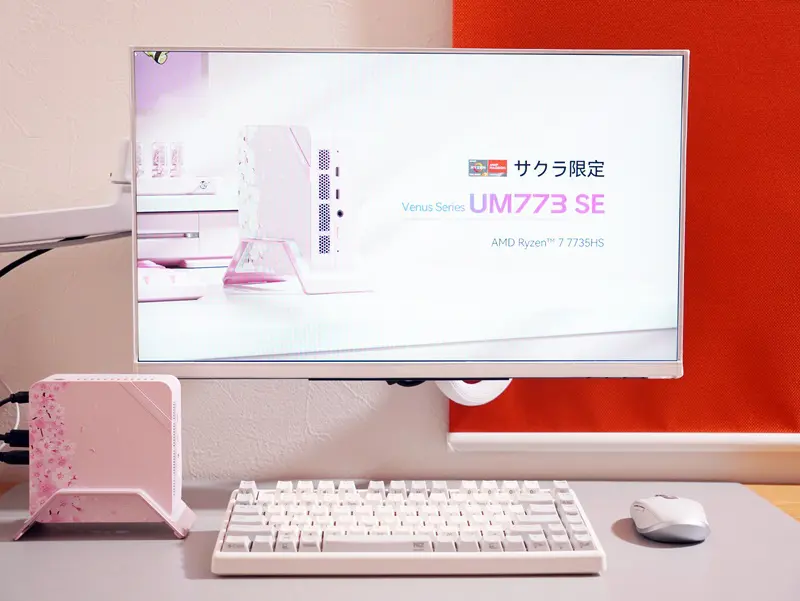 UM773 SE レビュー】一目惚れで思わず衝動買いした桜色のミニPC | ガジェ活