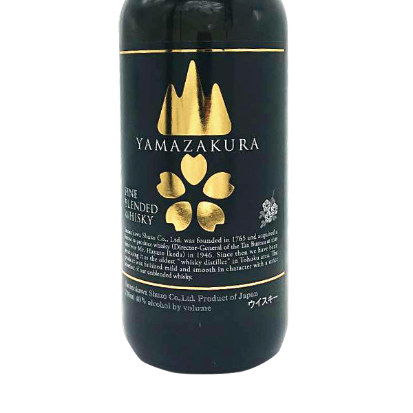 久保山酒店 / ブレンデッドウイスキー 山桜 黒ラベル