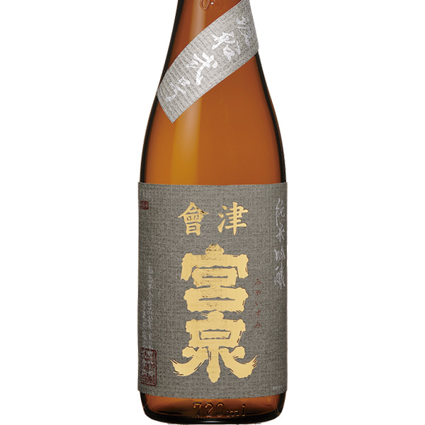 久保山酒店 / 宮泉 純米吟醸 渡船弍号(限定酒)