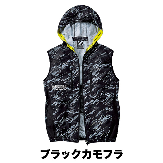 自重堂ジードラゴン空調服®ベスト74240ファンバッテリーセット