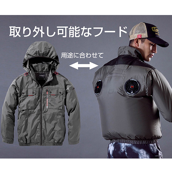 村上被服鳳凰半袖V1127ファンバッテリーセット