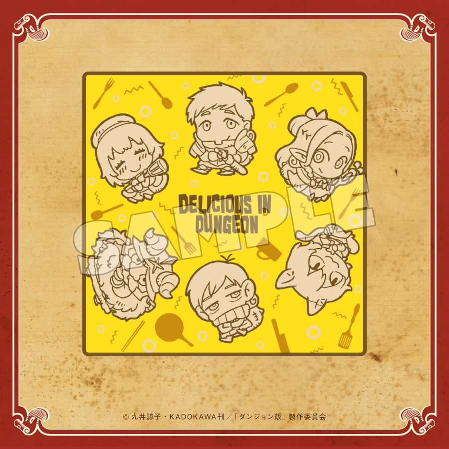 グッスマくじオンライン ダンジョン飯 | グッスマくじポータルサイト