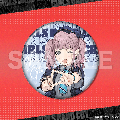 コトブキヤくじ ガールズバンドクライ | コトブキヤくじ