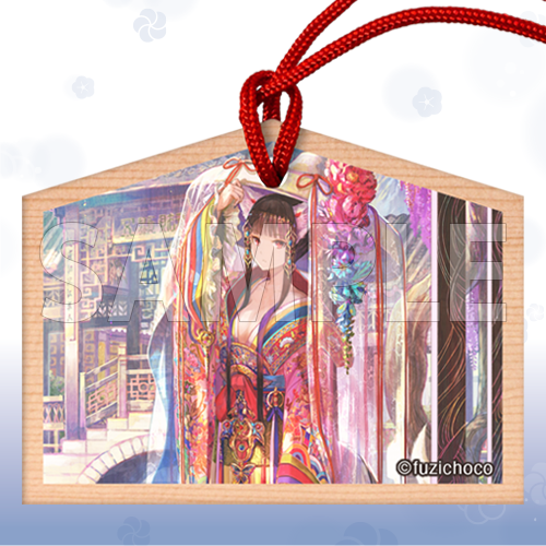 コトブキヤくじ 藤ちょこ | コトブキヤくじ