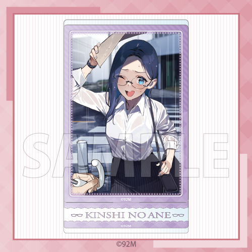 コトブキヤくじ 近視の姉 | コトブキヤくじ