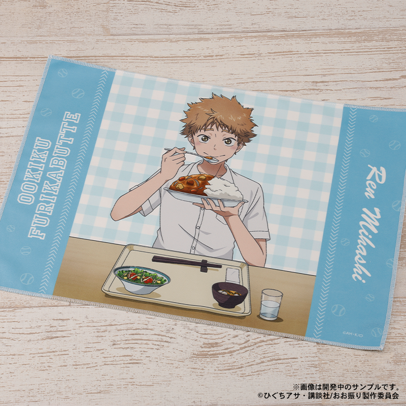 コトブキヤくじ おおきく振りかぶって | コトブキヤくじ