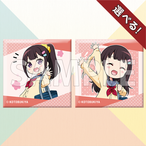 創彩少女庭園 オンラインくじ | コトブキヤくじ