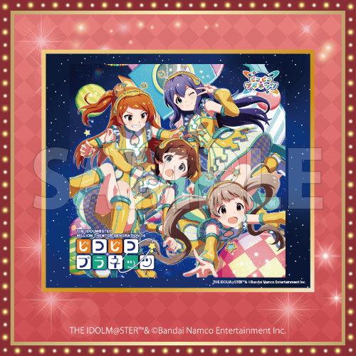 コトブキヤくじ アイドルマスター ミリオンライブ！ stage03