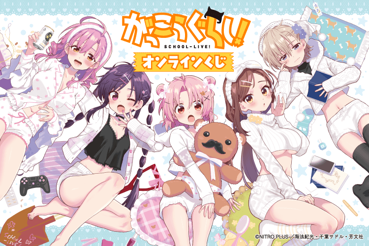 浅沼晋太郎ハロウィンイベント「◯月◯日、”ちょっと”あけといて