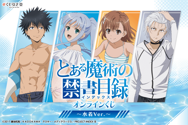 Fate/kaleid liner プリズマ☆イリヤ」ビースト スクラッチ | j-hobby