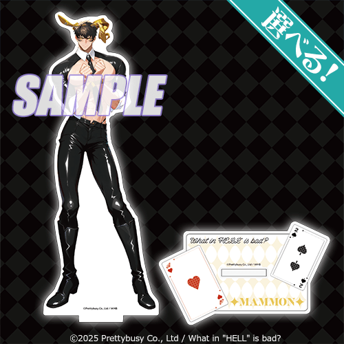 What in ”HELL” is bad? -地獄のどこが悪い?- 2nd Anniversary Rabbit