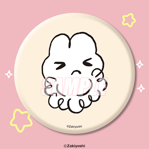 やさしいうさぎのやさうさちゃんオンラインくじ | くじ引き堂