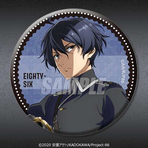 TVアニメ 「86―エイティシックス―」 ホワイトデーオンラインくじ