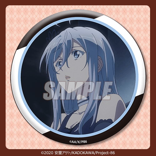 TVアニメ 「86―エイティシックス―」 バレンタインデーオンラインくじ