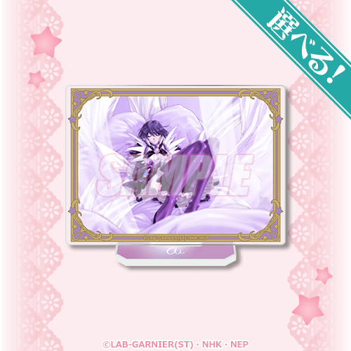 25周年記念「コレクター・ユイ」オンラインくじ | くじ引き堂