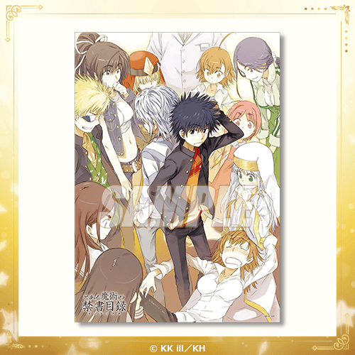 とある魔術の禁書目録』20周年記念オンラインくじ Vol.1 | くじ引き堂