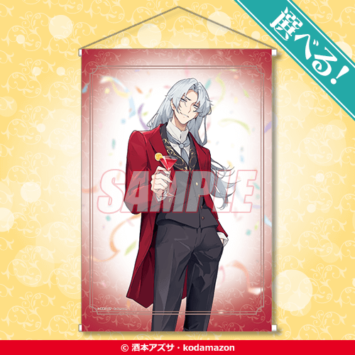 カドカワBOOKS10周年記念オンラインくじ | くじ引き堂