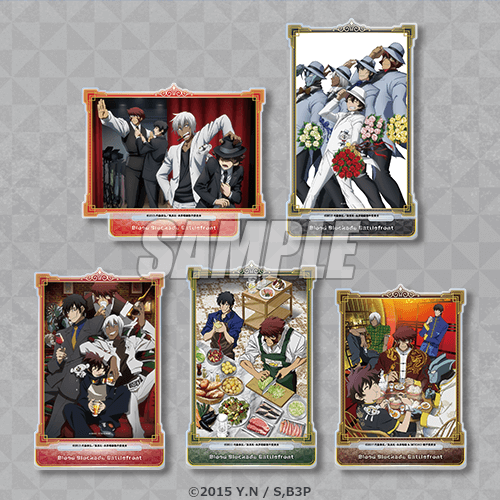 血界戦線」オンラインくじ | くじ引き堂